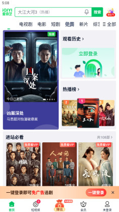 �����ռ��ٰ����°汾��ͼ0