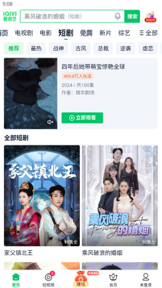 �����ռ��ٰ����°汾��ͼ3