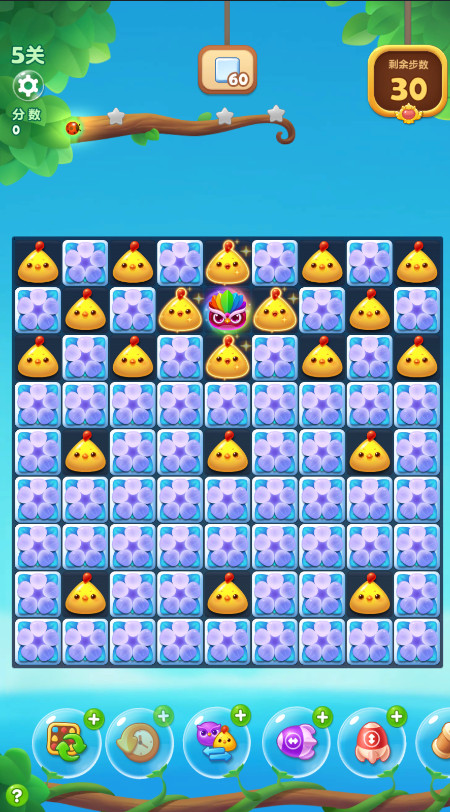 开心消消乐官方版本1.151最新版截图2