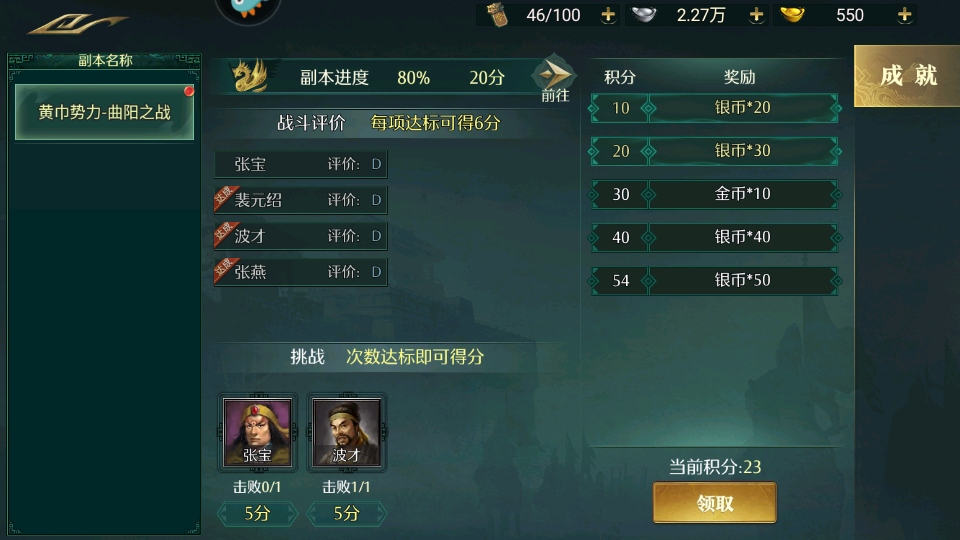 卧龙吟手机版6.0.7.3最新版本截图2