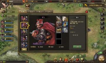 攻城掠地最新版截图1