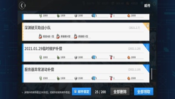 战舰少女R手游截图0