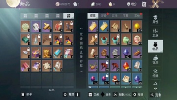 一梦江湖网易版本截图2