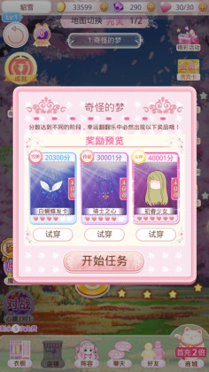 �λ�ͯ����2��Ϸ��ͼ3