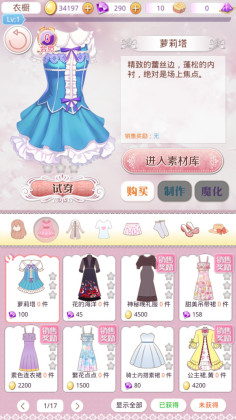 �λ�ͯ����2��Ϸ��ͼ1