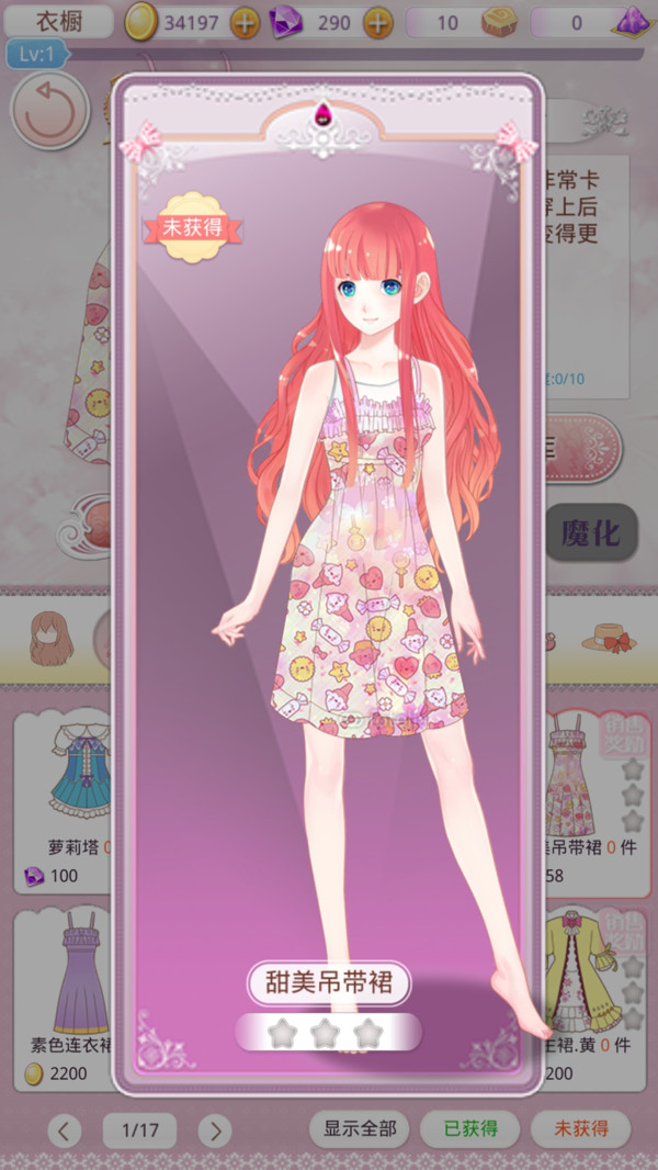 �λ�ͯ����2��Ϸ1.0.0.11��׿���ͼ0