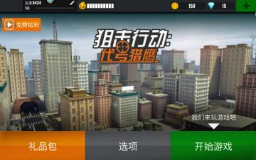 �ѻ��ж�������ӥ���°汾��ͼ1