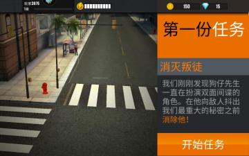 �ѻ��ж�������ӥ���°汾��ͼ0