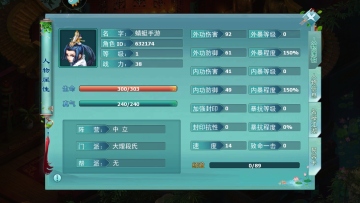 ����������°汾2026��ͼ4