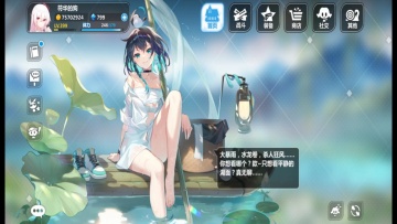 ����ѧ԰2�׹��ιٷ���ͼ4