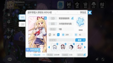 ����ѧ԰2�׹��ιٷ���ͼ2