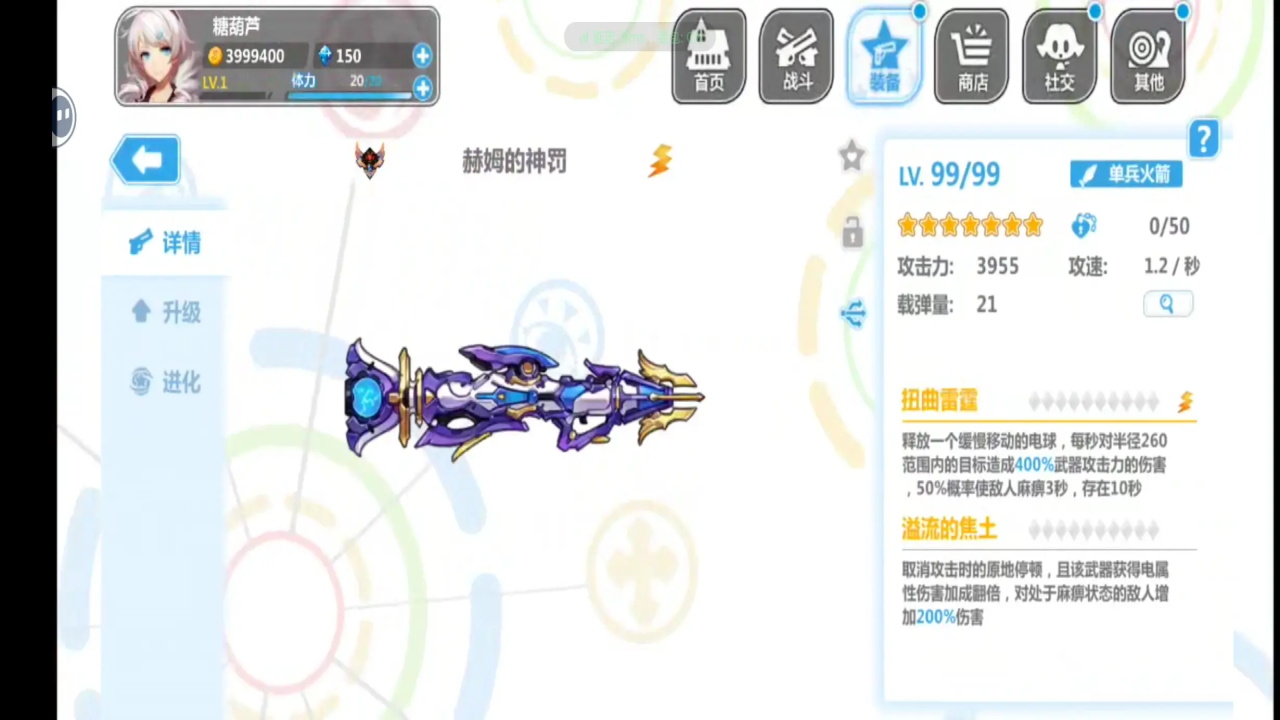 崩坏学园2米哈游官服12.5.8最新版截图3