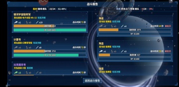 �ҵ�ս�����ν�ͼ2