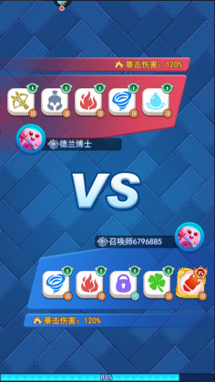 欢乐对决最新版截图2