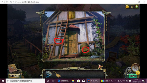 密室逃脱17守护公寓手游700.00.05最新版截图0