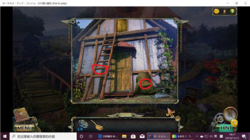 密室逃脱17守护公寓手游截图0