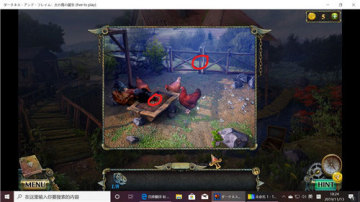 密室逃脱17守护公寓手游截图1