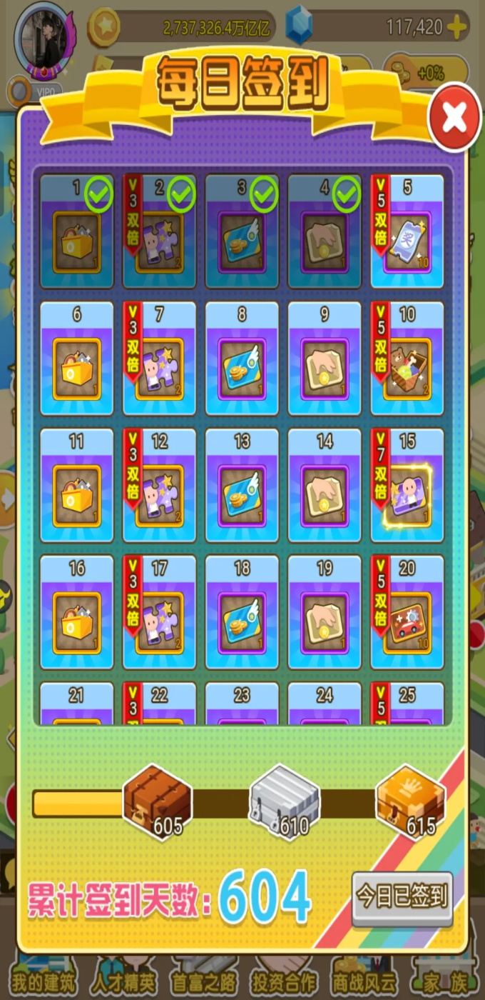 ��Ҵ������°�1.2.6��׿���ͼ3