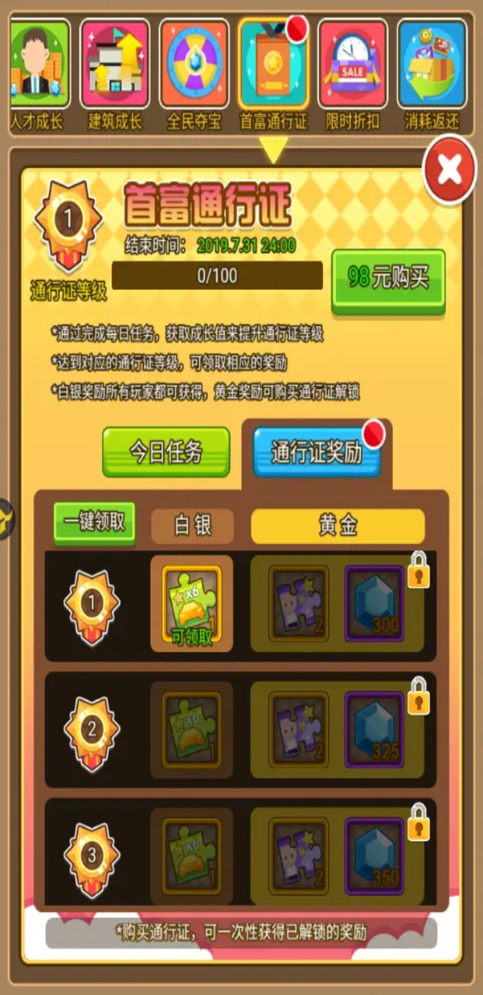 ��Ҵ������°�1.2.6��׿���ͼ2