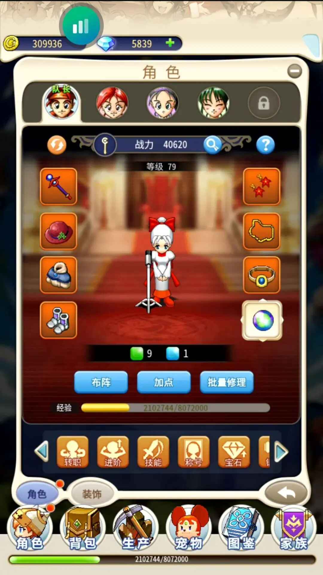 魔力宝贝归来手机版1.4.2安卓版截图0