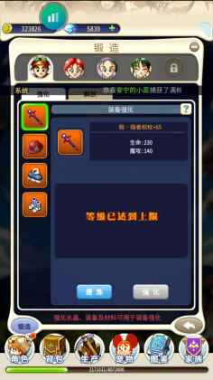 魔力宝贝归来手机版截图1