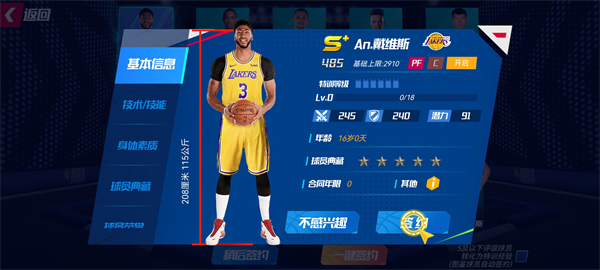 ��ְ�������ʦ�������°汾5.7.1��׿���ͼ1