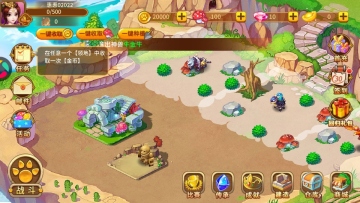 神宠大作战2手游截图3