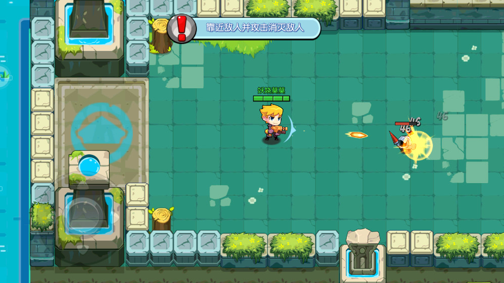 放学别跑最新版本2.7.8安卓版截图0