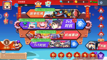 ��ѧ�������°汾��ͼ3