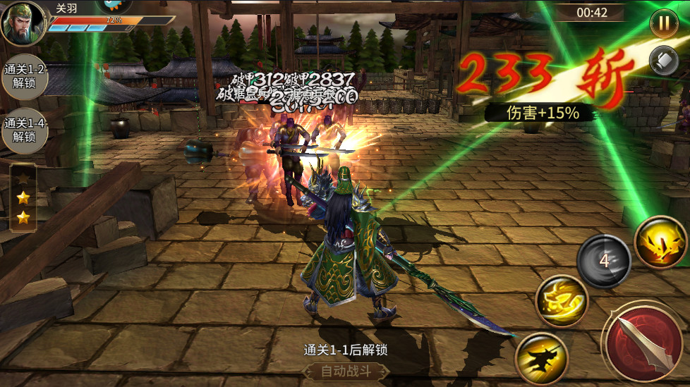 ����˫���°汾16.00.0��׿���ͼ3