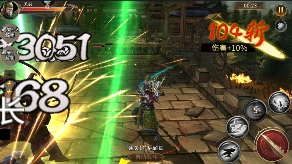 ����˫���°汾16.00.0��׿���ͼ2