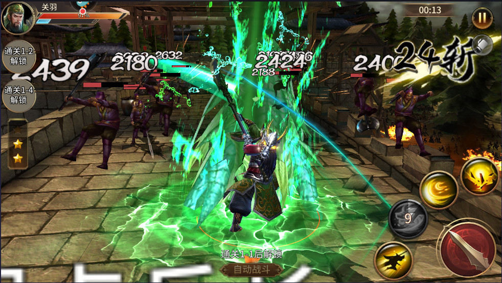 ����˫���°汾16.00.0��׿���ͼ1