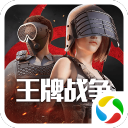 ����ս�����°汾20.3��׿��