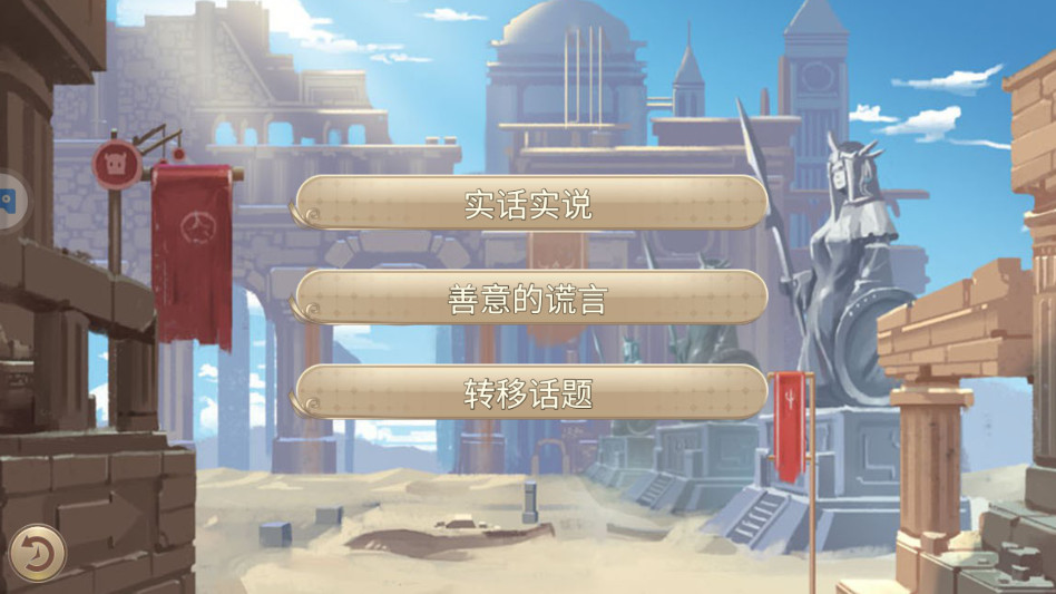 姬魔恋战纪官方版2.5.0.0手机版截图0