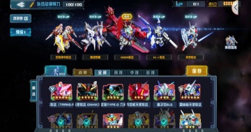 敢达决战最新版本截图0