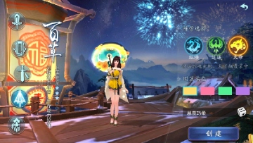 ��ɽս���������°汾��ͼ1