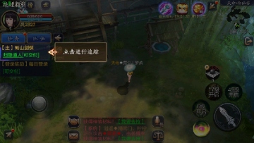 ��ɽս���������°汾��ͼ3