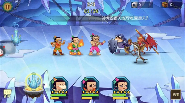 ��«�޾������°�4.10.45��׿���ͼ3