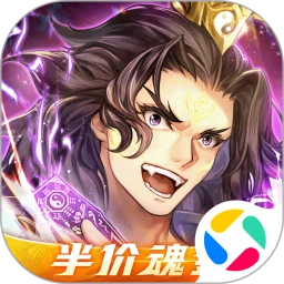 少年三国志手游最新版本