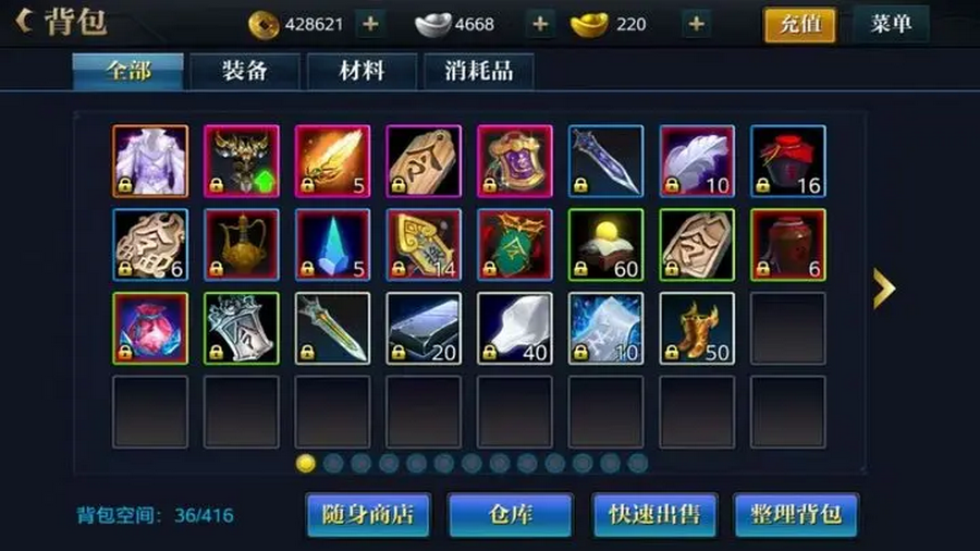 北凉悍刀行手游2.30最新版本截图1