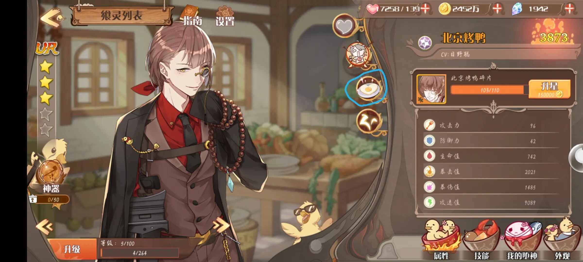 ʳ֮��Լ���ιٷ�����3.47.1���°��ͼ1