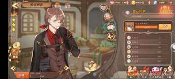 ʳ֮��Լ���ιٷ������ͼ1