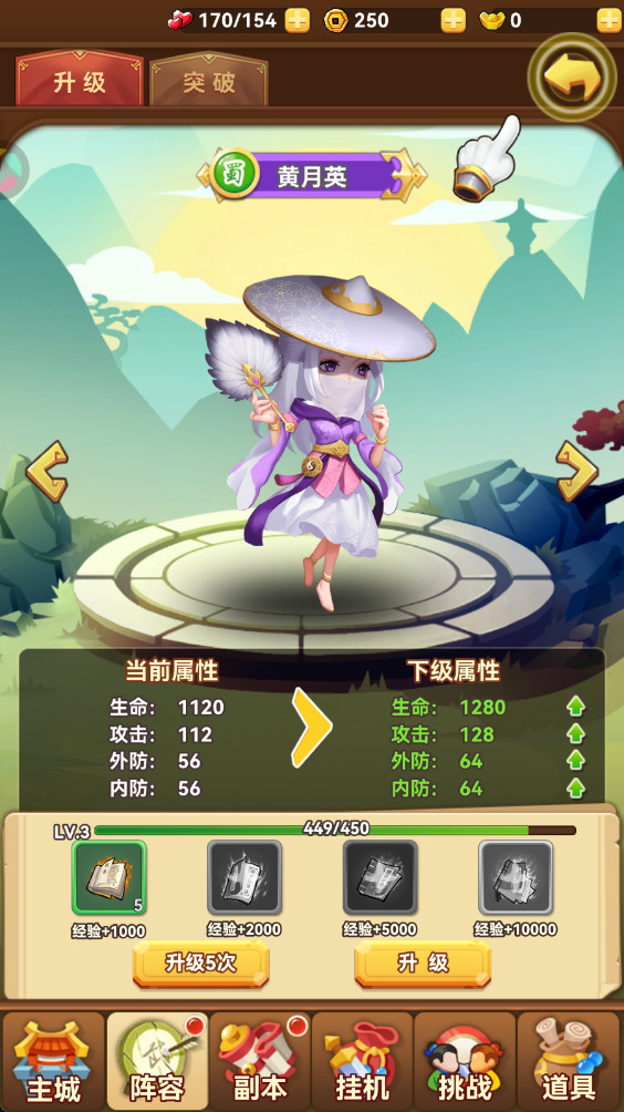 �����������°�2.5.8��׿���ͼ0