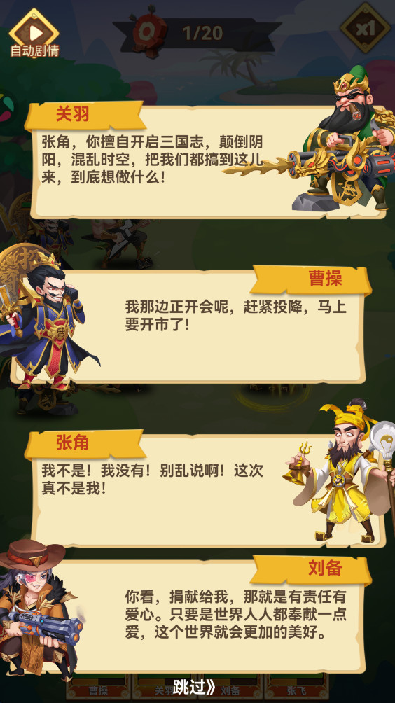 �����������°�2.5.8��׿���ͼ3