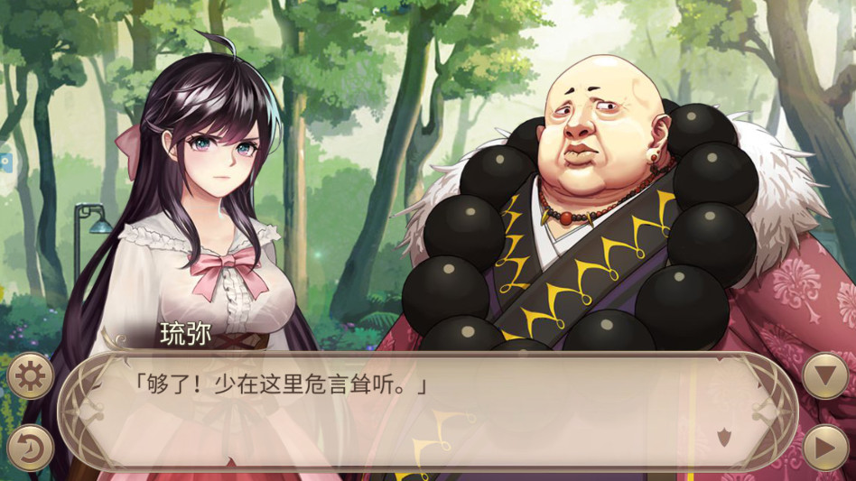 姬魔恋战纪手游最新版2.5.0.0安卓版截图0