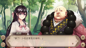 姬魔恋战纪手游最新版截图0