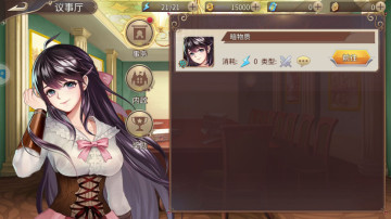 姬魔恋战纪手游最新版截图1