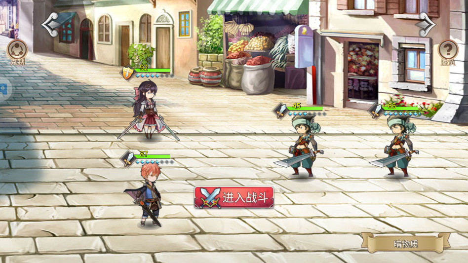 姬魔恋战纪手游最新版2.5.0.0安卓版截图3