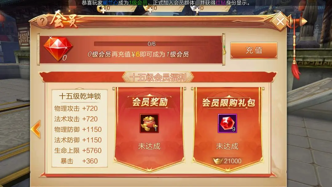 ����֮���������°�1.20.6��׿���ͼ0