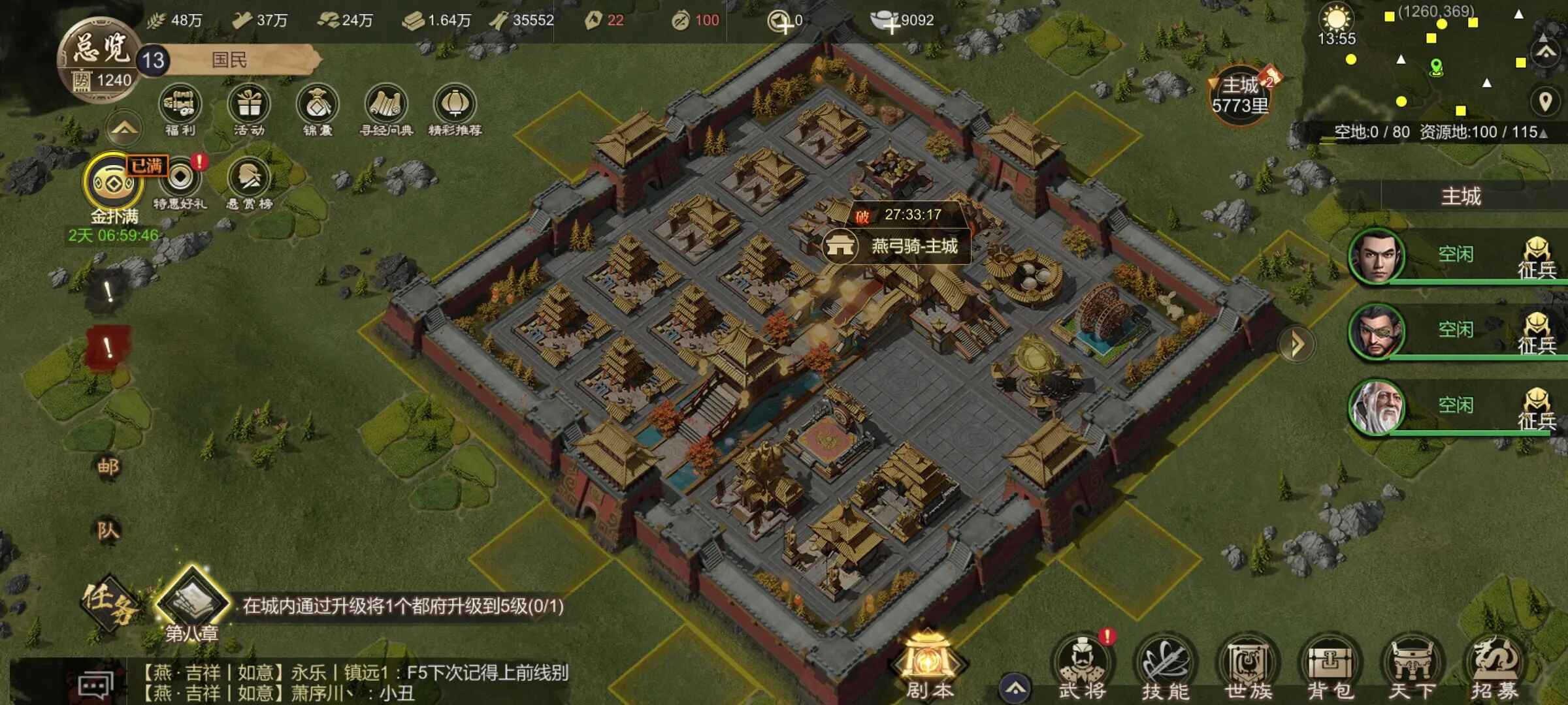 ���ص۹�֮�۹������������°�13.17.0��׿���ͼ1